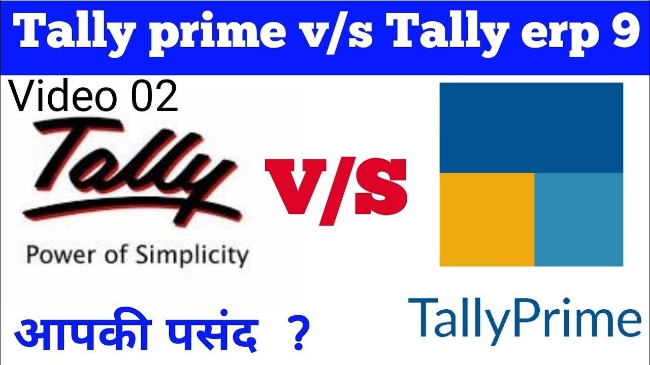 Tally Prime Or Tally ERP 9 Software Me Kya Difference Hota Hai YouTube tally-prime-or-tally-erp-9-software-me-kya-difference-hota-hai-youtube