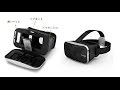 スマホが簡単装着できる　スマホ用3DゴーグルVR PARK V2　開封と感想