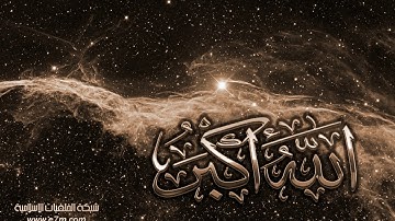 تلاوة رائعة سورة الاسراء الشيخ محمد ايوب www.qoranet.net