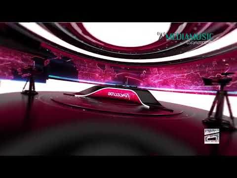 მთავარი 9 (მოხალისის ვიდეო - არაოფიციალური)