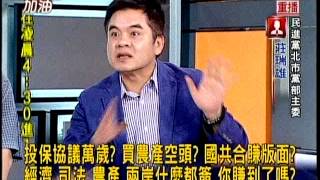 20120809新台灣加油part6