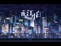 云烟成雨 Mp3 Mp4 Free download