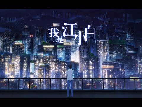 【而已】云烟成雨 男版 请戴上耳机，盖上被子偷偷的听