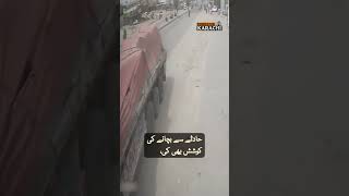 Karachi Steel Town Mor Accident | Two Motorcyclists Lost Their Lives in Trailer Crash