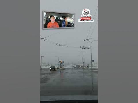 ПРОЕЗД ПЕРЕКРЕСТКА на красный сигнал светофора #вождение #экзаменвгаи # ...