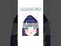 証明写真の撮り方 #新人vtuber #個人vtuber #shorts #おすすめ #バズれ