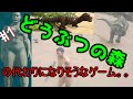 どうぶつの森が無いからARK実況するしかない。【ゆっくり実況】