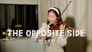Lee Juck(이적)_The Opposite side(반대편) | Jenny Yun(제니윤)