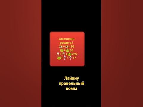 реши - YouTube
