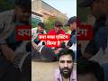 😂 यमराज भी बोले - पहले मैच खत्म होने दो! 🏏😆 #shorts #funny #funniestvideo