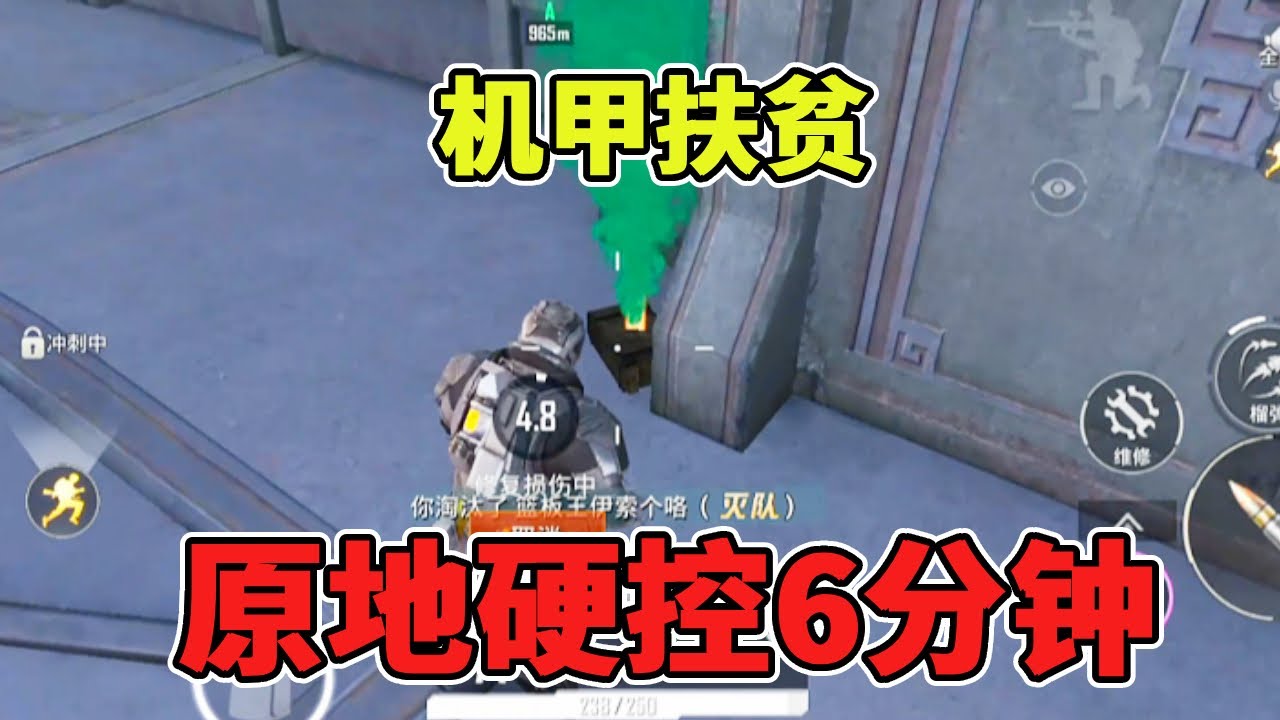 地铁逃生合集：心态崩了！机甲扶贫原地硬控6分钟，被老六偷袭？【游戏大逃生】