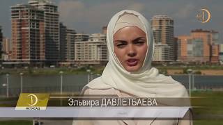 ИТКоин: первая криптовалюта Халяль. Телеканал Алиф ТВ.
