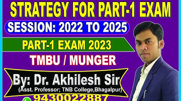 Strategy for Part-1 Exam 2023 || TMBU/MU || By: Dr. Akhilesh Sir, Asst. Prof. of Maths
