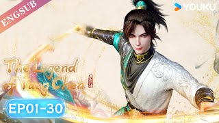 【The Legend of Yang Chen】EP01-30 FULL |  | YOUKU ANIMATION