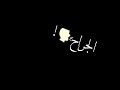 زرعت فيكم كل خير شاشة سوداء فخمة