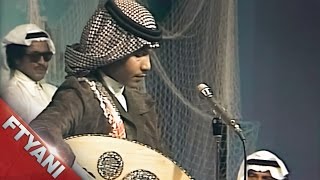 دستور يالساحل الغربي - محمد عبده