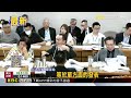 朝野協商藍白搶發言 韓國瑜怒：還要不要開？@newsebc