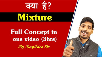 Complete Mixture & Alligation - Whole Concept with Pdf - For Rly Group-D/Ntpc/SSC - By kapildeo sir