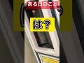 【投稿者発狂】ある日のゲーセンでSDBHがあったので100円入れてみたら・・・【UGM1弾】