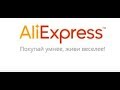 Распаковка товаров с #AliExpress. Кошелек, магнит и прикольный магнитный кабель #usb