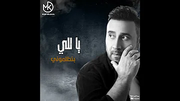 طرب مجد القاسم أيوب أجمل كوبلبه ممكن تسمعه 
