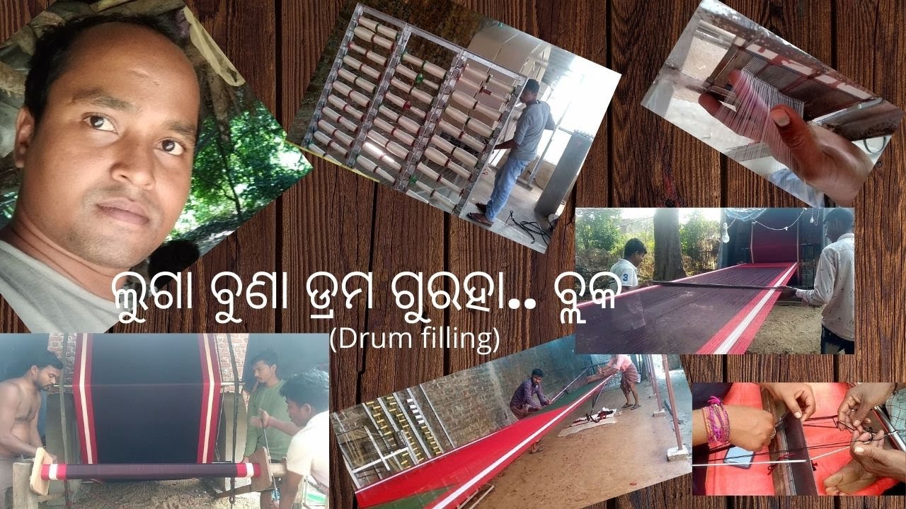 Unlock the Art of Sadhi Buna: Drum Filling Techniques Exposed | ଲୁଗା ବୁଣା ଡ୍ରମ ଗୁରହା.. ବ୍ଲକ// Drum