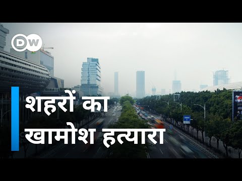 वीडियो: लंदन के नजदीक किसी शहर या कस्बे में रहें और पैसे बचाएं