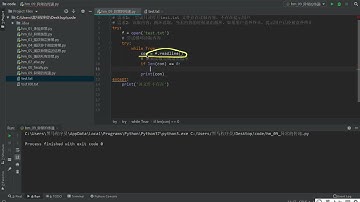 Python面向对象编程：6.12 异常传递的代码实现