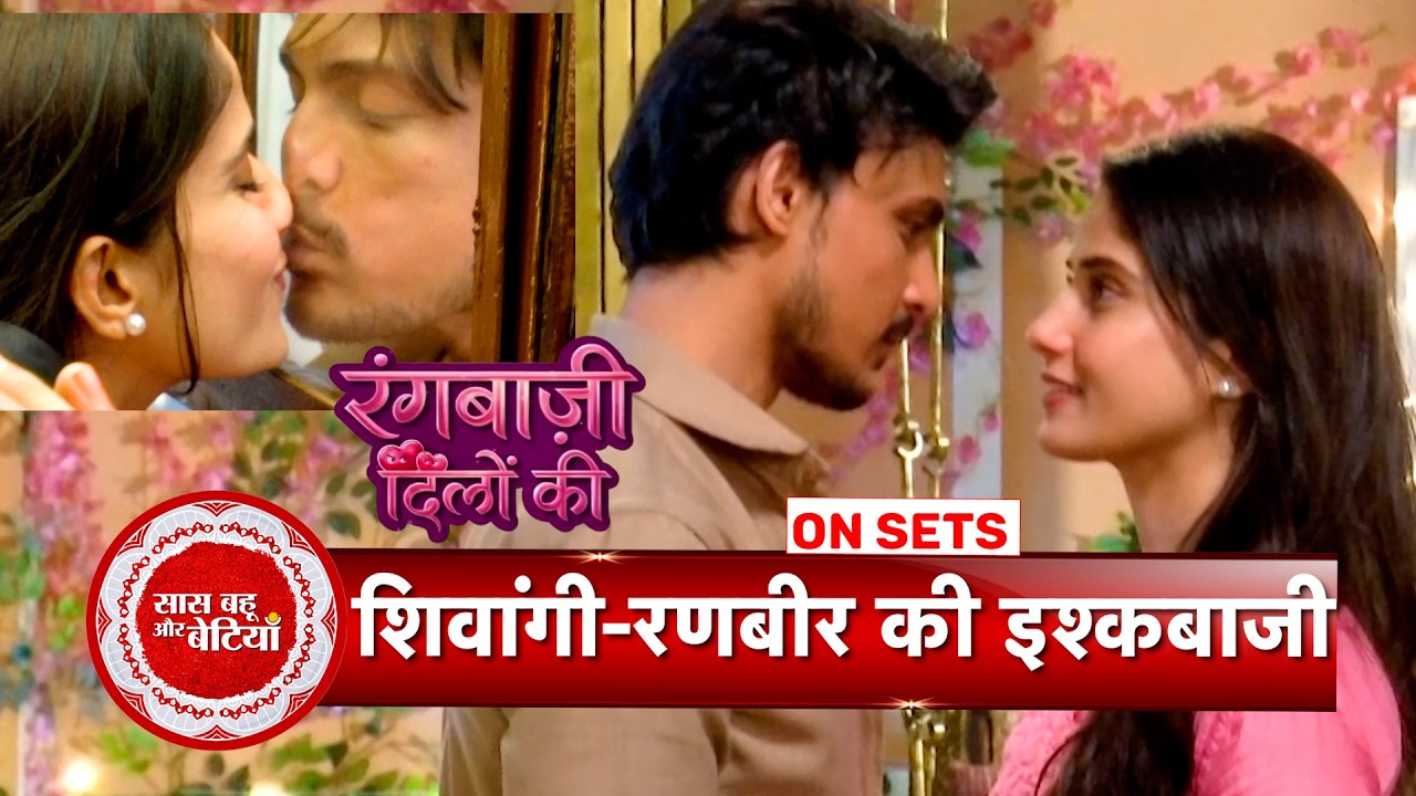 Rangbaazi Dilon Ki: Shivangi & Ranbir's Romantic Kissing Moment  | SBB