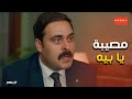 مشادة كلامية بين دكتور زينهم و ناجي بسبب تصرفات زينهم زينهم مشادة كلامية بين دكتور زينهم و ناجي بسبب تصرفات زينهم زينهم