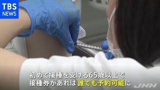新型コロナ 自衛隊の大規模接種センター 対象者を全国の６５歳以上に拡大へ