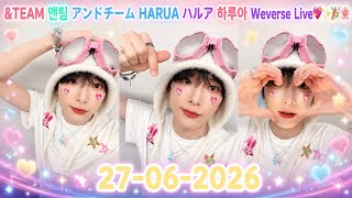 &TEAM 앤팀 HARUA ハルア 하루아 Weverse Live 260627 #アンドチーム