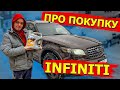 ПОЧЕМУ МУРК КУПИЛ INFINITI \ ИСТОРИЯ ПРО ХРУСТАЛЬНОГО ГУСЯ \ ПРО ДЕДОВСКУЮ 5ку \ МНЕНИЕ О МАРВЕЛ