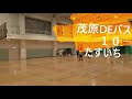 茂原DEバスケ🏀 251025 たすいち 後半
