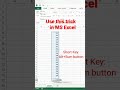 Use this trick in MS Excel #excel #excelskill #video #viral #viralshorts #shorts #shortvideo #skills