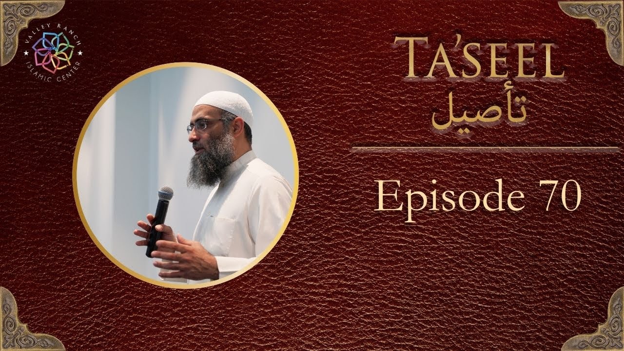 Ta'seel Class 70 | Sh. Yaser Birjas