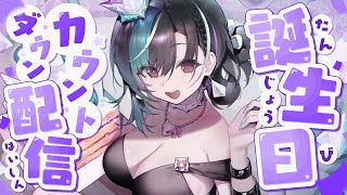 輪堂千速(りんどうちはや)の配信のサムネイル画像