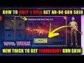 HOW TO GET AN94 PERMANENT SKIN ONLY 1 SPIN TRICK | NEW AN94 SKIN EVENT IN FREE FIRE | 100K SPICAL