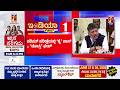 News Headlines @8PM | 18-06-2026 | @newsfirstkannada