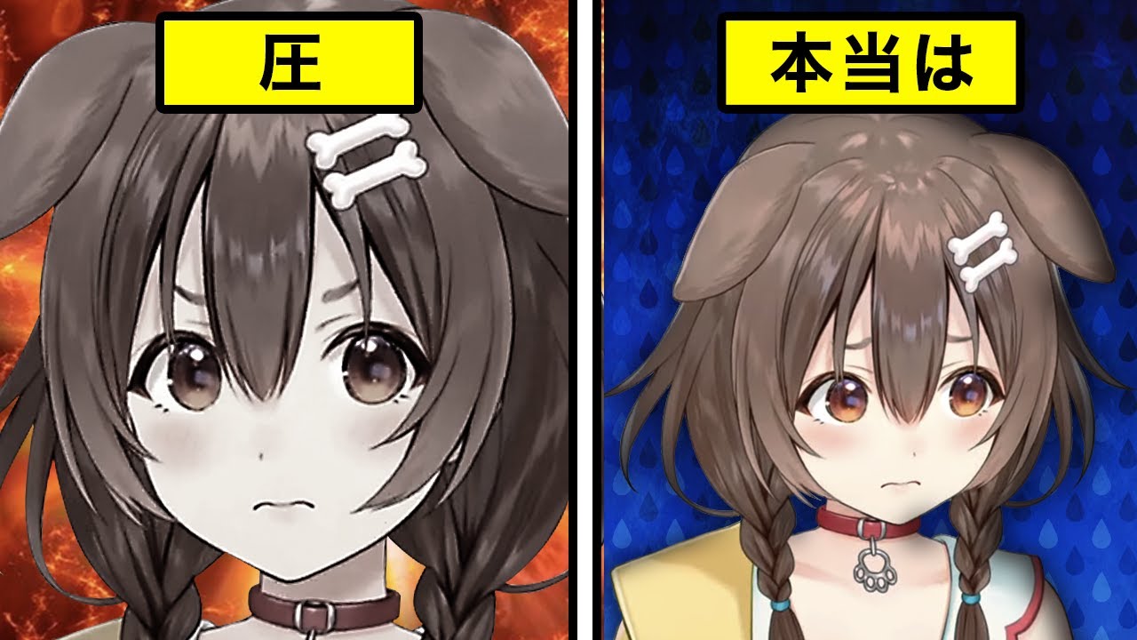 心の内にあった離れるファンへの想い【戌神ころね／ホロライブ】