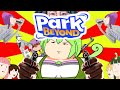 【Park Beyond】ゆかパーお姉さんの派遣先遊園地 🤡