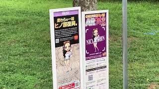 ONE PIECE Nico Robin Kumamoto Bronze Statue at Kumamoto Earthquake memorial museum (Japan Adv 2024)