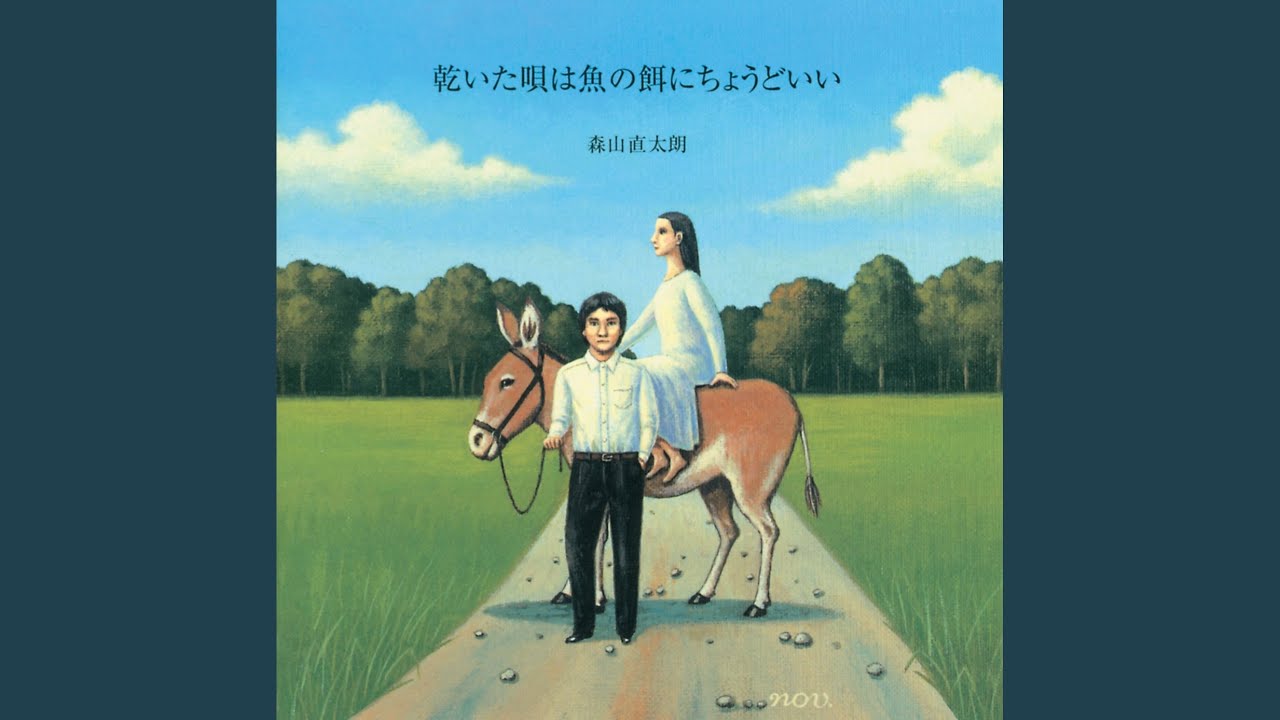 なおたろう hq720.jpg?sqp=-