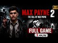 Max Payne 2 Remastered Gameplay Walkthrough Part 1 