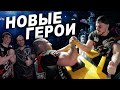 Кто сменит Бабаева и Цыпленкова? Новые герои Professional Armwrestling League