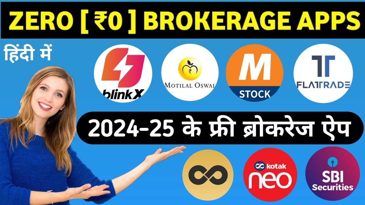 Zero Brokerage Demat Account Best Demat Account with Zero Brokerage