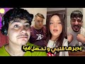 أكثر ترند أبدعو فيه الجزائريين يديرها قلبي و تحصل فيا أكثر ترند أبدعو فيه الجزائريين يديرها قلبي و تحصل فيا