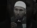 الحسد الشيخ طاهر ضروي 