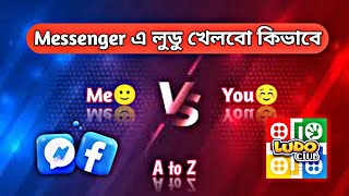 How to play Ludo on Messenger। মেসেঞ্জার এ লুডু কিভাবে খেলবো। MR INSTRUCTIVE BD screenshot 3