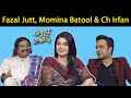 Fazal Jutt, Momina Batool & Ch Irfan | Taron Sey Karen Batain | 04 Nov 2021 | GNN